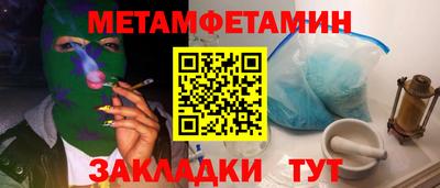 трава Севастополь