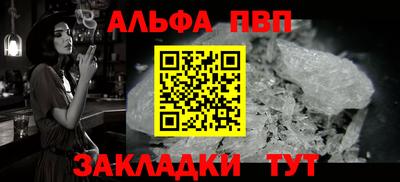 трава Севастополь
