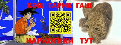 трава Севастополь
