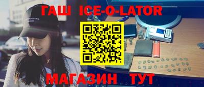 трава Севастополь