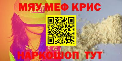 трава Севастополь