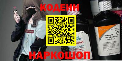 мефедрон Славгород