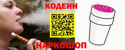 прущие крисы Северобайкальск