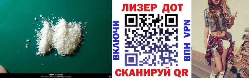 ЛСД экстази кислота Осинники