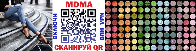 где продают   Осинники  МДМА Molly 