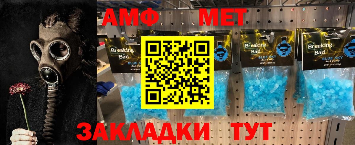 Первитин витя Осинники