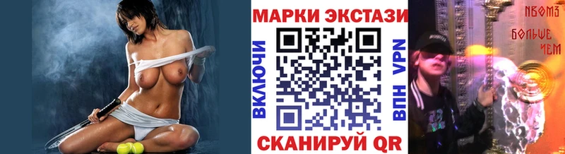 Марки N-bome 1,8мг  что такое наркотик  Осинники 