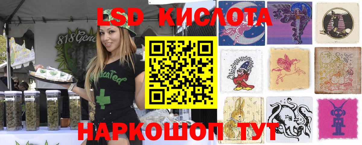 Марки NBOMe 1,5мг  Вход с VPN  Осинники 