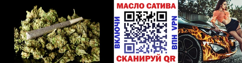 Дистиллят ТГК THC oil Осинники
