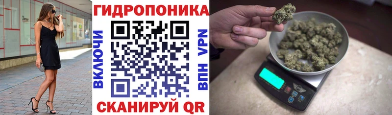 наркотики кракен Каннабис индика Осинники